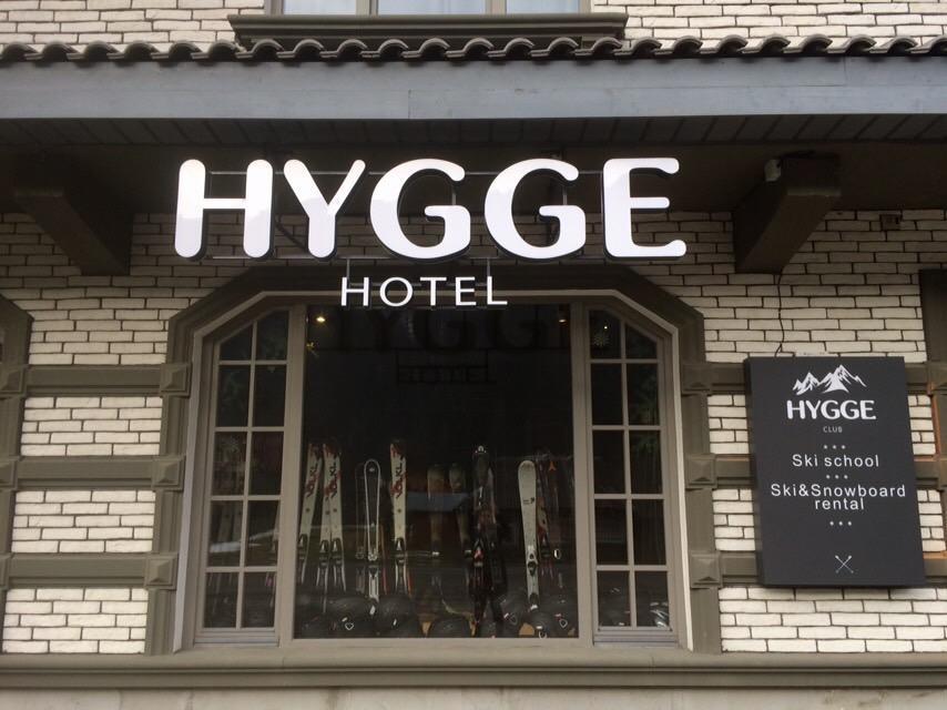 Hygge Hotel ตาราริฟ ภายนอก รูปภาพ